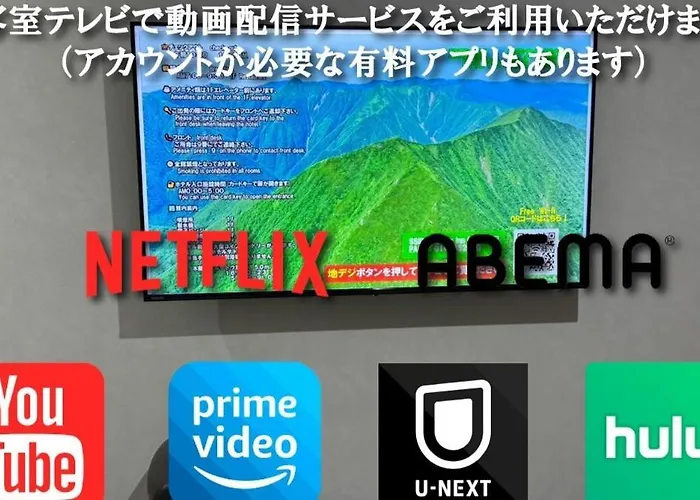 安尼克斯酒店